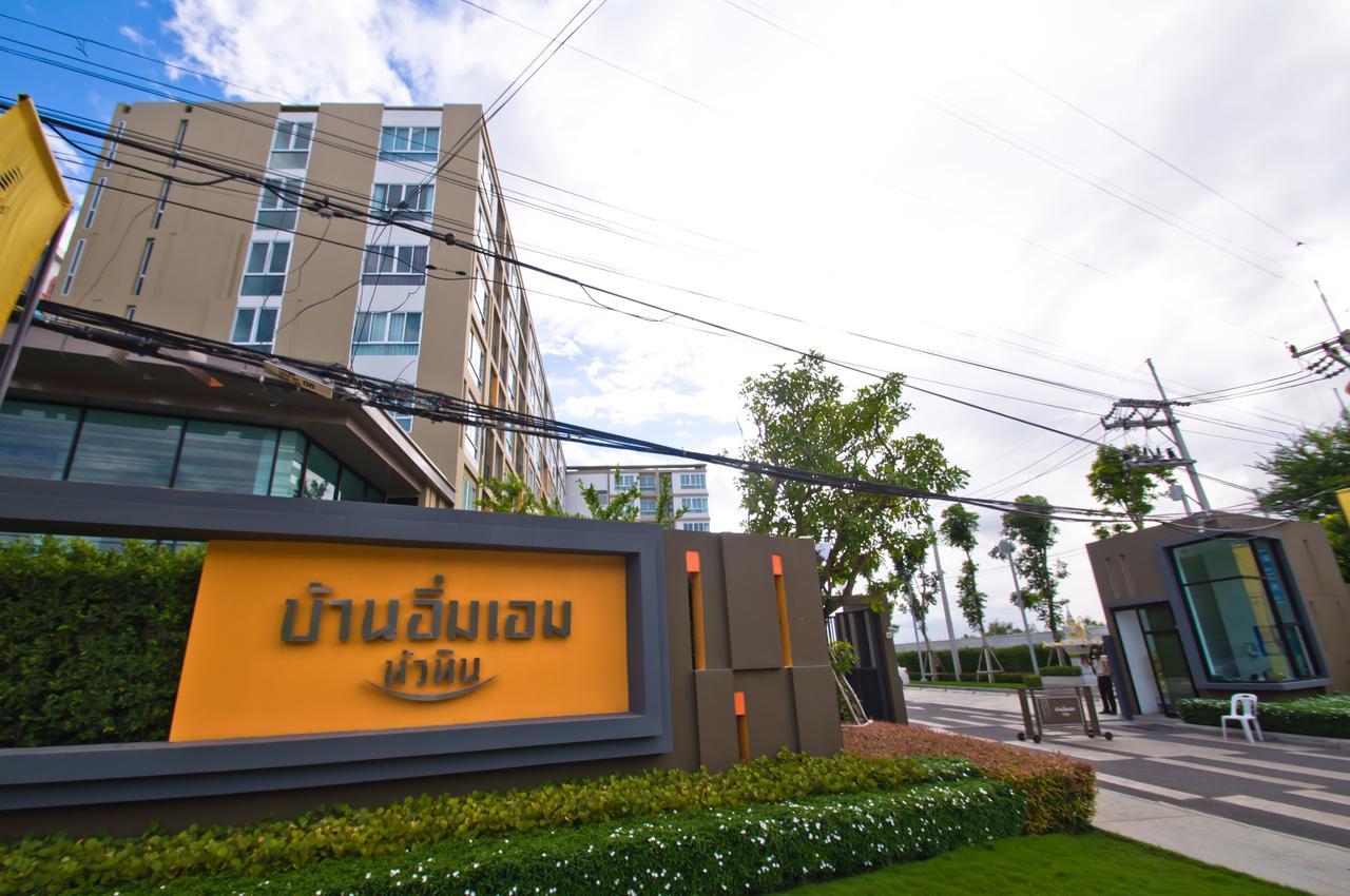 Baan Imm Aim Condo Hua Hin Exterior photo